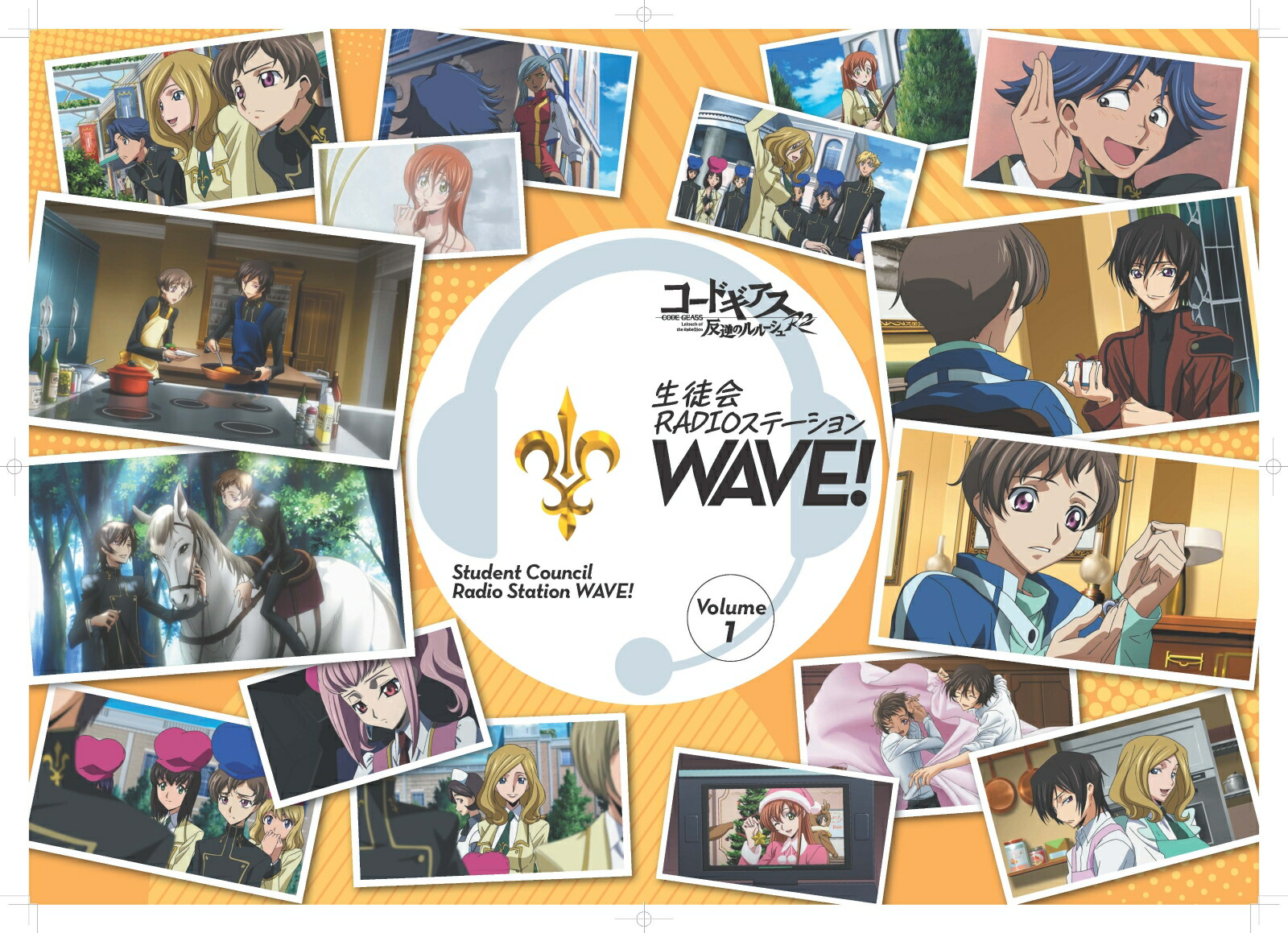 【グッズ】コードギアス反逆のルルーシュ生徒会RADIOステーションWAVE！Volume．1[コードギアス反逆のルルーシュ]