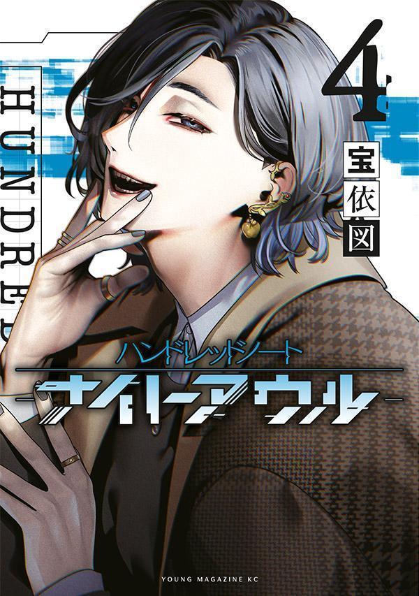 ϥɥåɥΡȡʥȥ롼4ˡʥޥKCڥ[Ϳ]