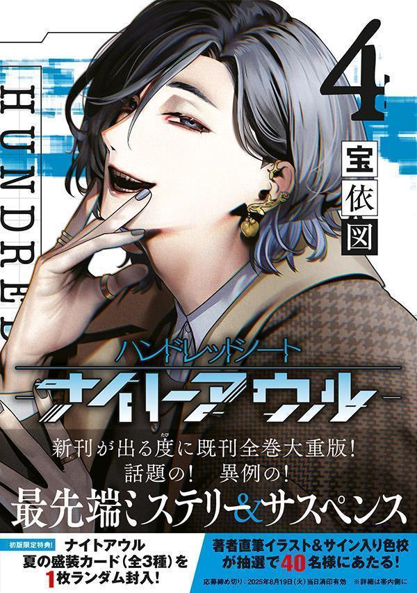 ϥɥåɥΡȡʥȥ롼4ˡʥޥKCڥ[Ϳ]