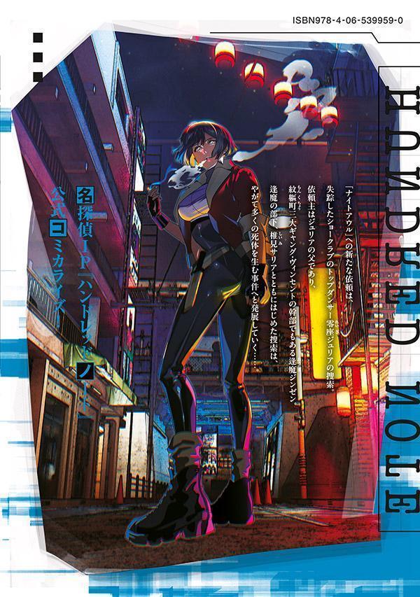 ϥɥåɥΡȡʥȥ롼4ˡʥޥKCڥ[Ϳ]