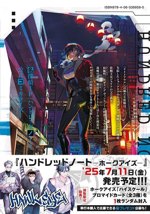 ϥɥåɥΡȡʥȥ롼4ˡʥޥKCڥ[Ϳ]