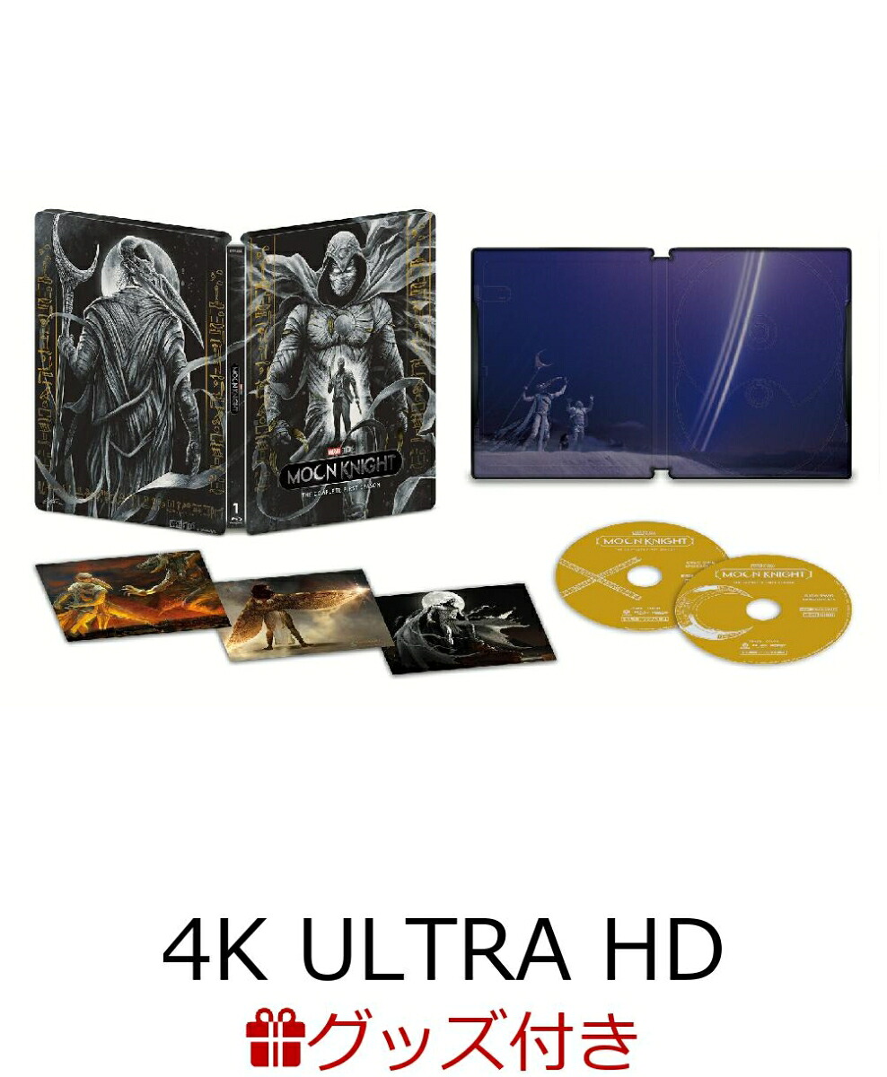【数量限定グッズ】ムーンナイト4KUHDコレクターズ・エディションスチールブック（数量限定）【4KULTRAHD】