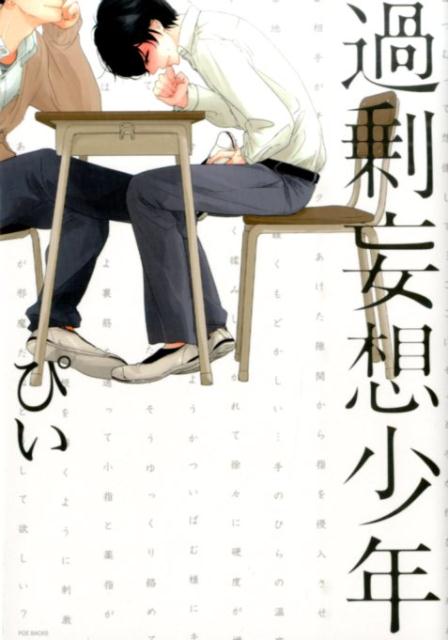 お買い得の通販 中川カネ子 兄弟失格それ上等 増 ひなこ 漫画 コミック セット Bl Ca50dc63 ショッピ Pn Batam Go Id