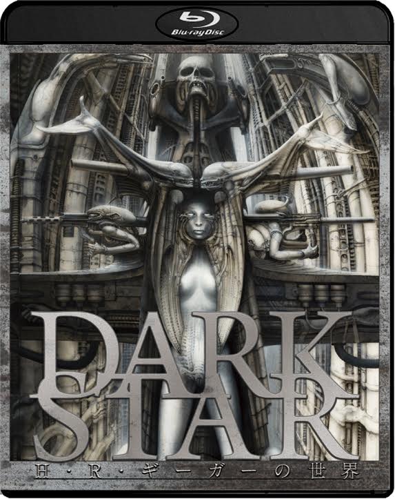 楽天ブックス Dark Star H R ギーガーの世界 初回限定特別版 Blu Ray ベリンダ サリン H R ギーガー Dvd