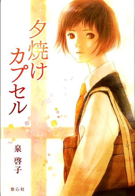 ͼ�Ƥ����ץ���[������]