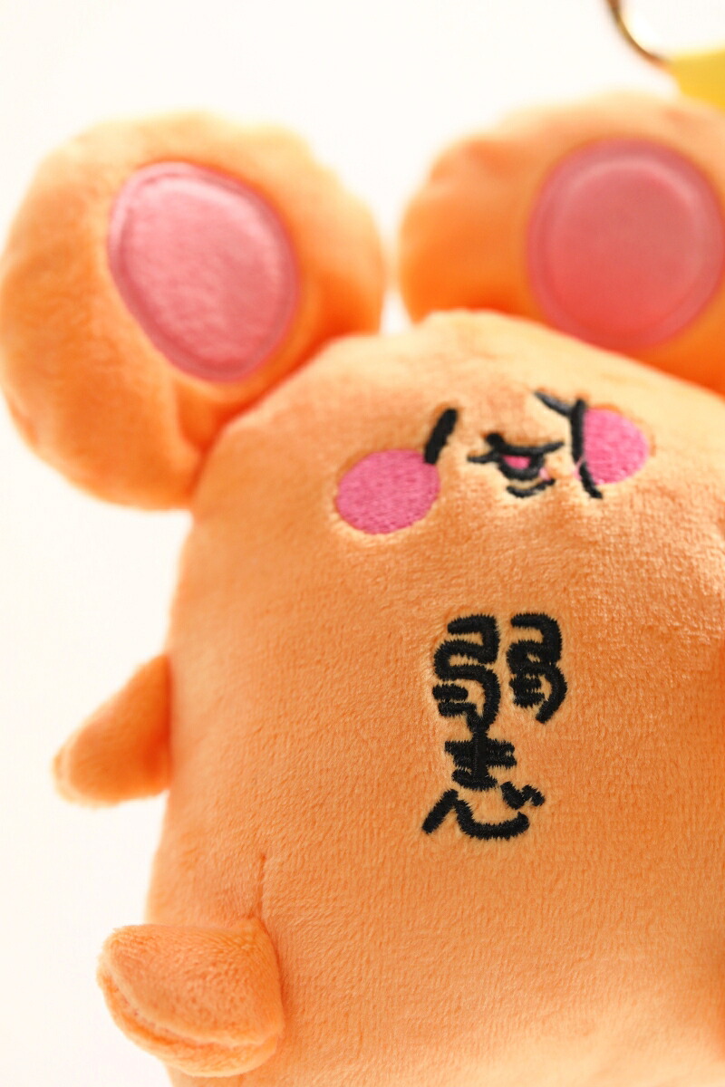 【楽天ブックス限定特典】なつめさんちアニメ『どこにでもいるのに、どこにもいないアイツら(仮)』公式なぴめと弱き心のぺったりぬいチャームBOOK(なぴめ＆弱き心ぺったりクリアファイル1枚)（TJMOOK）[どこツら(仮)製作委員会]