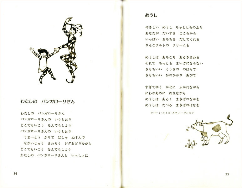 �ߤ�ʤ錄�����Ĥ��Ҥɤ�ˤ��������[�ɥ��������Хȥ顼]