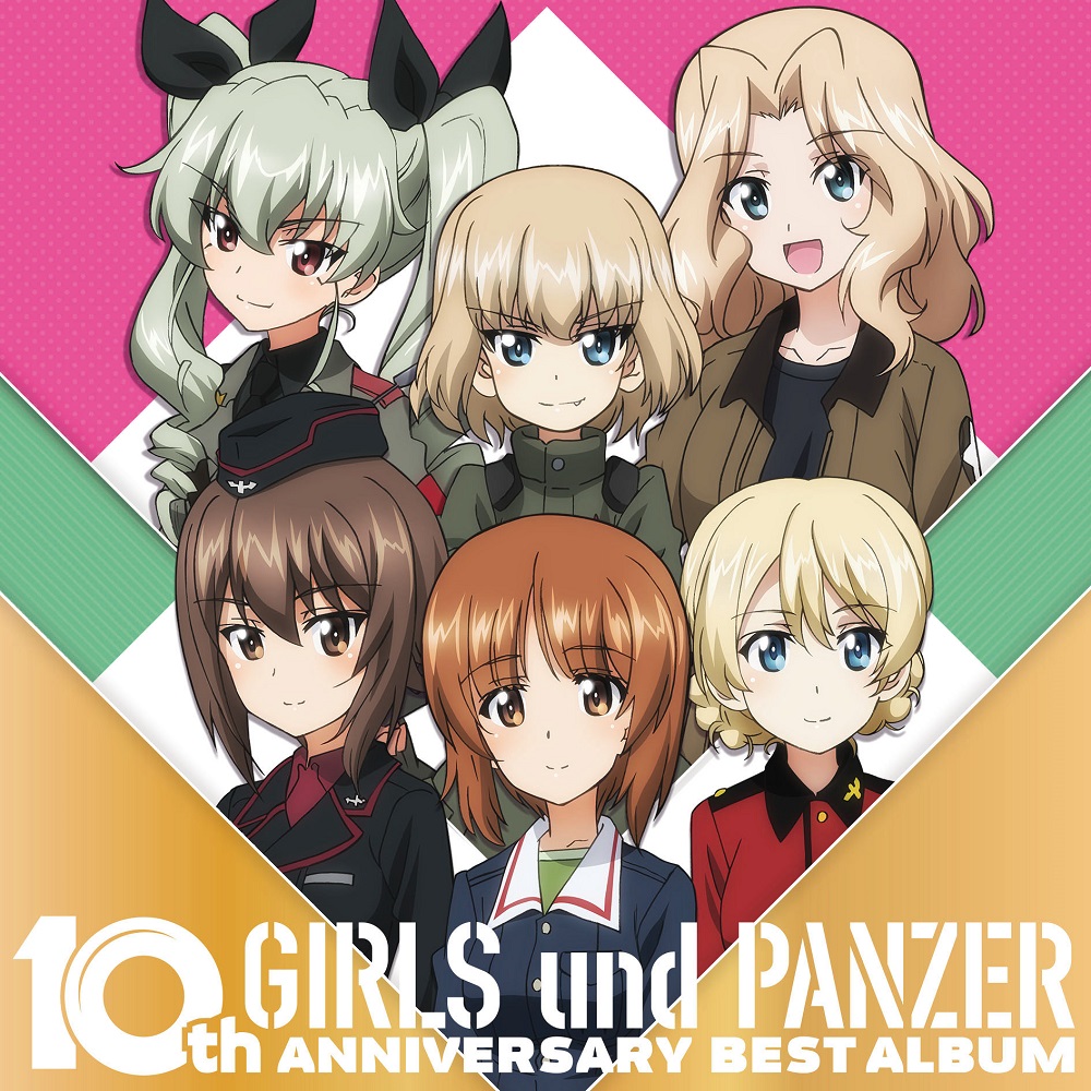 楽天ブックス: TVアニメ『ガールズ&パンツァー』10周年ベストアルバム