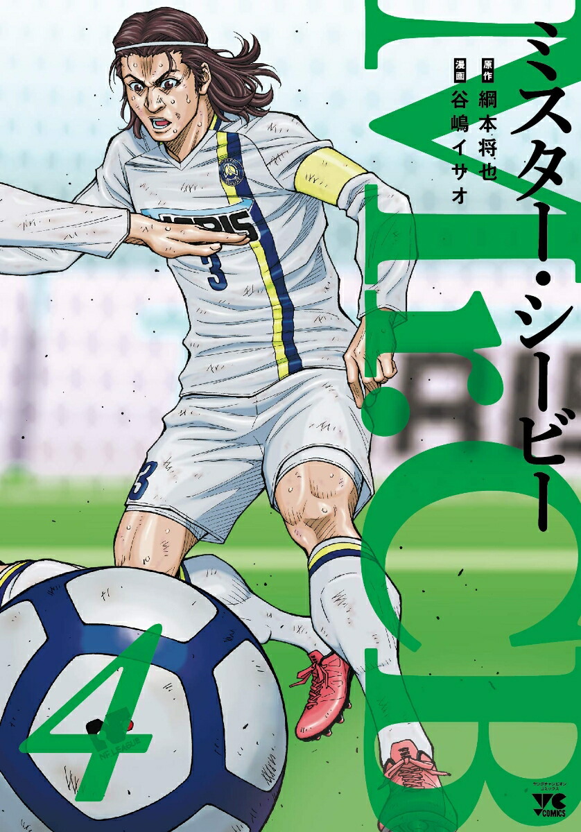 Mr.CB4ʥ󥰥ԥ󡦥ߥå[ܾ]