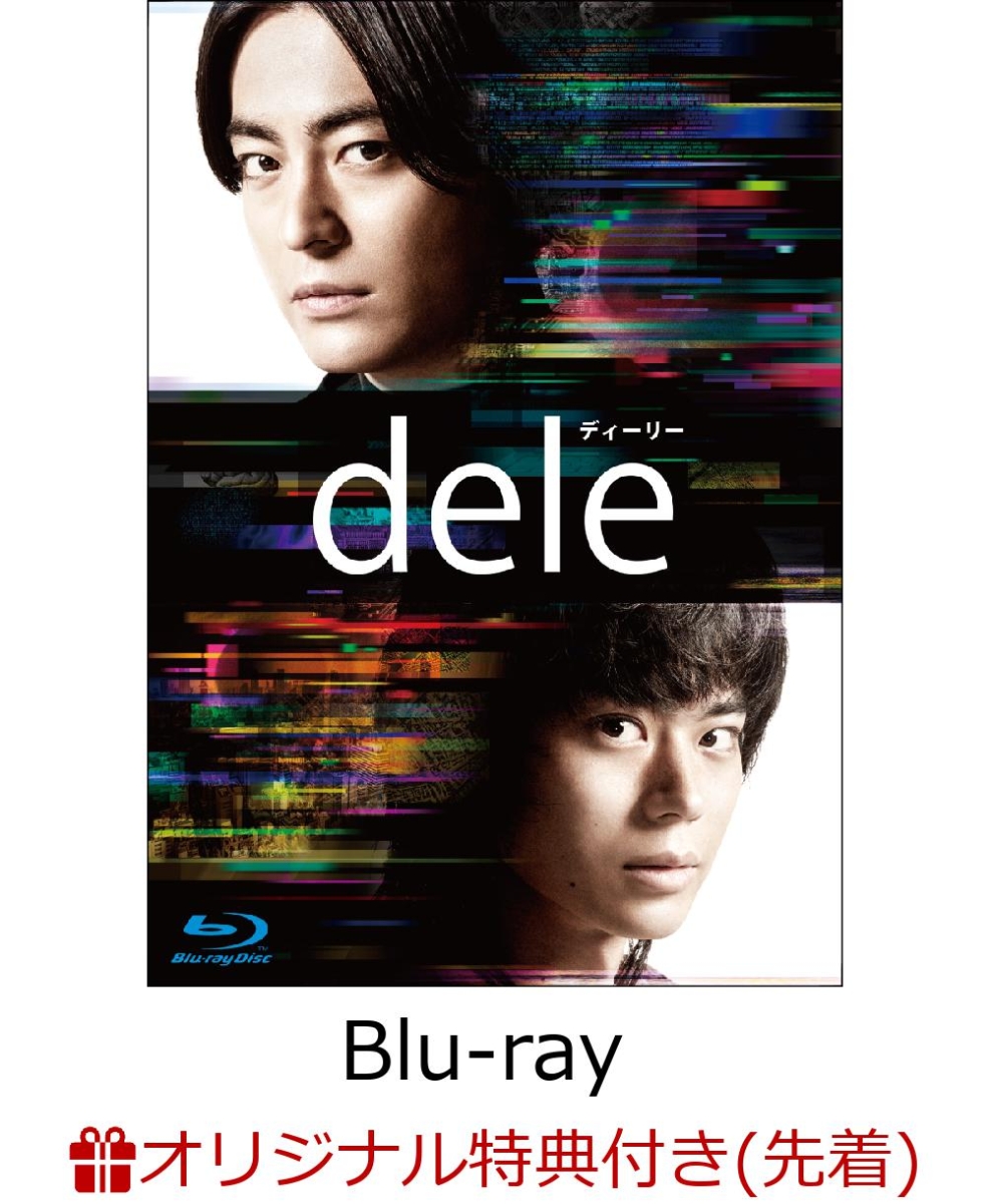 dele(ディーリー)PREMIUM´undeleted´ EDITION(Blu-ray Disc)-