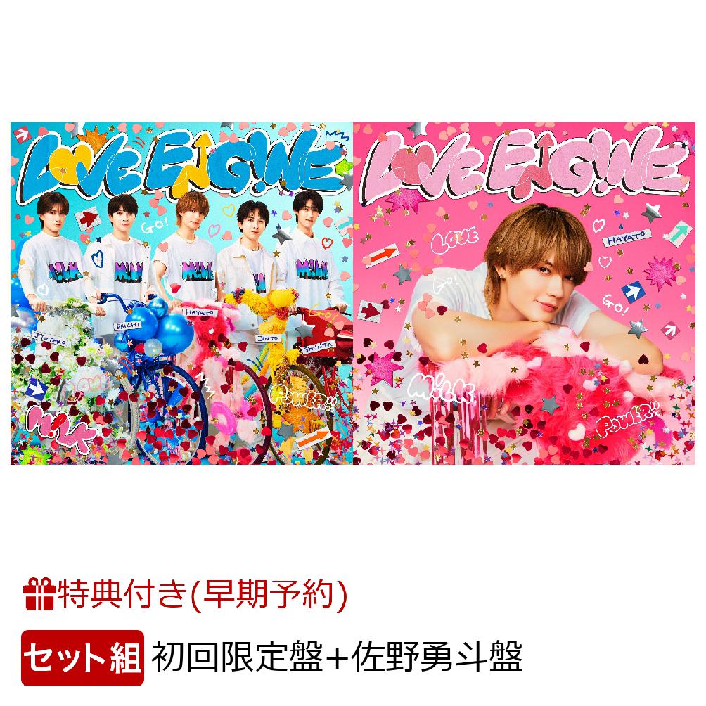 【楽天ブックス限定先着特典+早期予約特典】LOVEENG!NE(初回限定盤+佐野勇斗盤セット)(＜佐野勇斗デザイン絵柄＞オリジナルステッカー2枚+ペアトレカ（5種ランダム2枚）+メンバーソロクリアトレカ（5種ランダム1枚）)[M!LK]