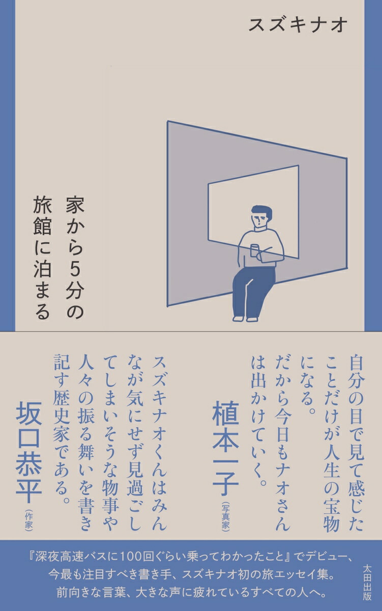 Ȥ5ʬιۤޤ[ʥ]