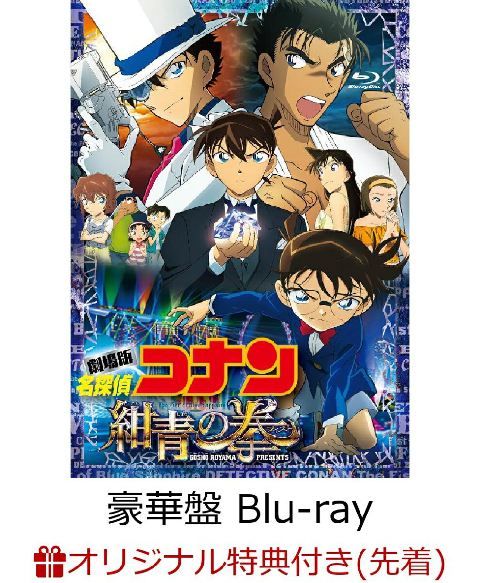 �ڳ�ŷ�֥å�������������ŵ�۷����̾õ�女�ʥ��Ĥη�(�ե�����)�����(�����ޥ����դ�)��Blu-ray��[�⻳�ߤʤ�]