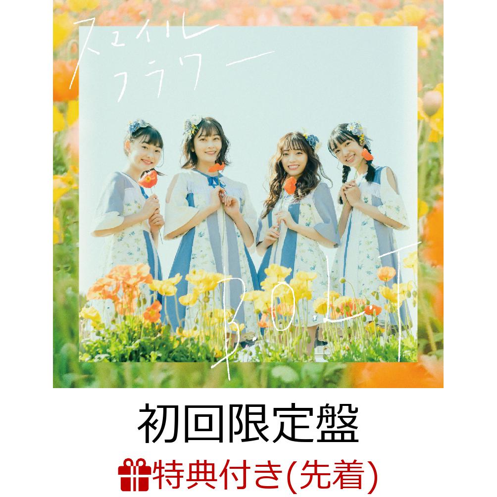 ��������ŵ�ۥ��ޥ���ե�(��������CD��Blu-ray)(JK�̥��ƥå���(2�������))[B.O.L.T]