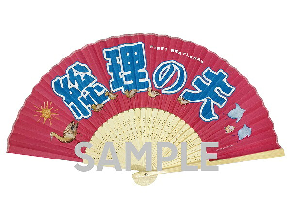 【楽天ブックス限定先着特典】総理の夫【Blu-ray】(総理の夫応援扇子)[田中圭]