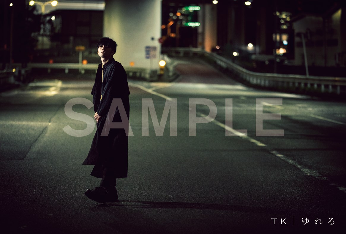 【楽天ブックス限定特典】ゆれる(オリジナルポストカード)[TK]