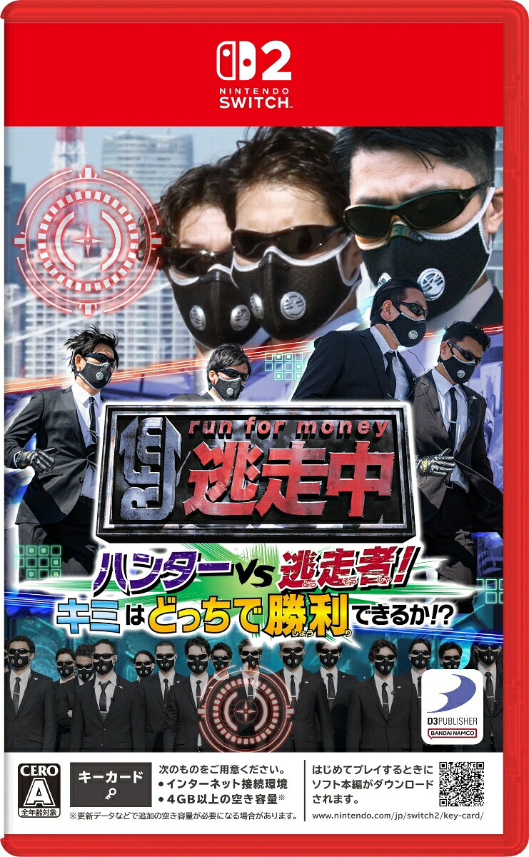 The Fugitive Hunter vs. the Fugitive! Which one can you win!? Nintendo Switch 2 for Switch 2