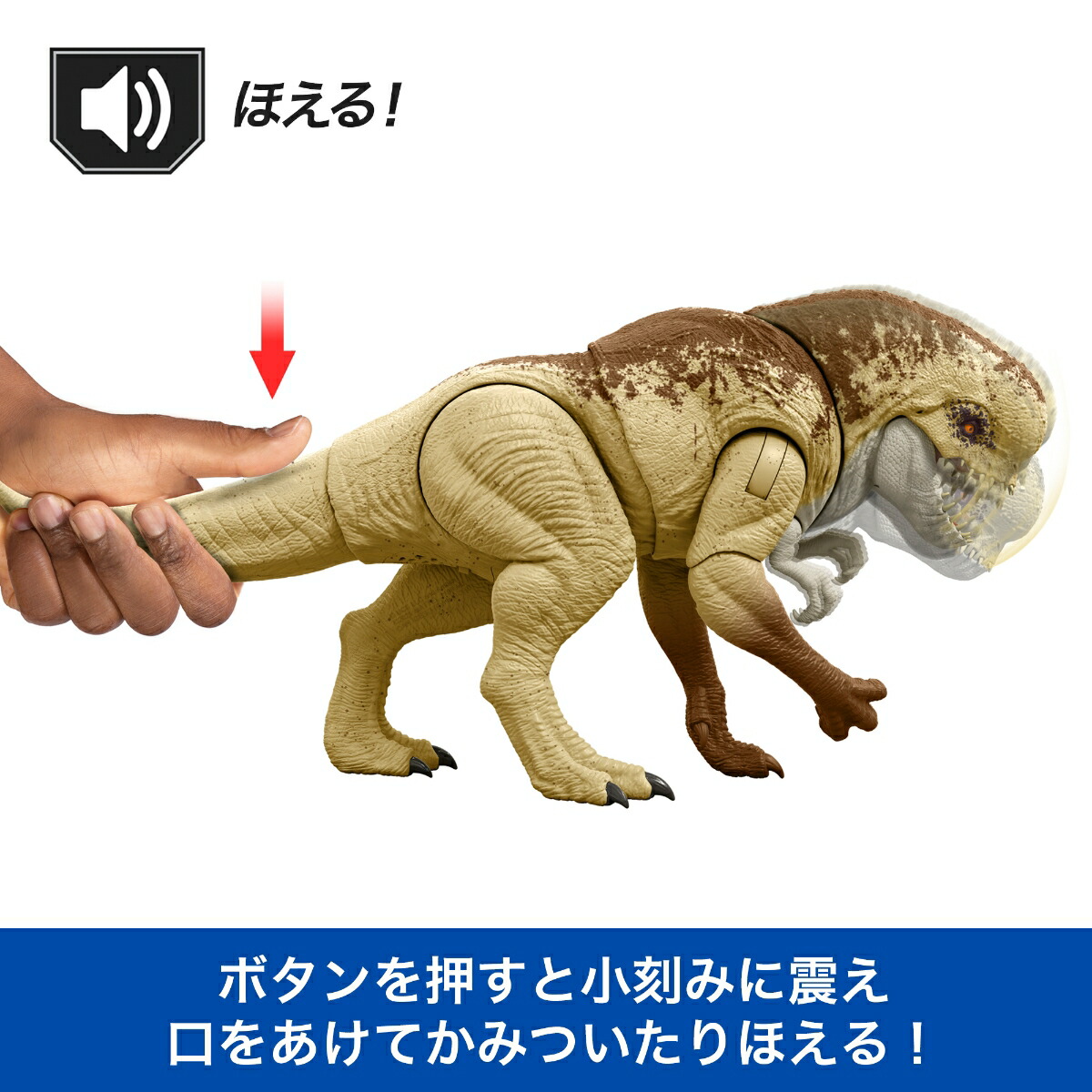 マテルジュラシックワールド(JURASSICWORLD)バトルアクション！ほえるディストータス・レックス子供向けフィギュア恐竜おもちゃ全長:約50cm4歳からブラウンJGB58