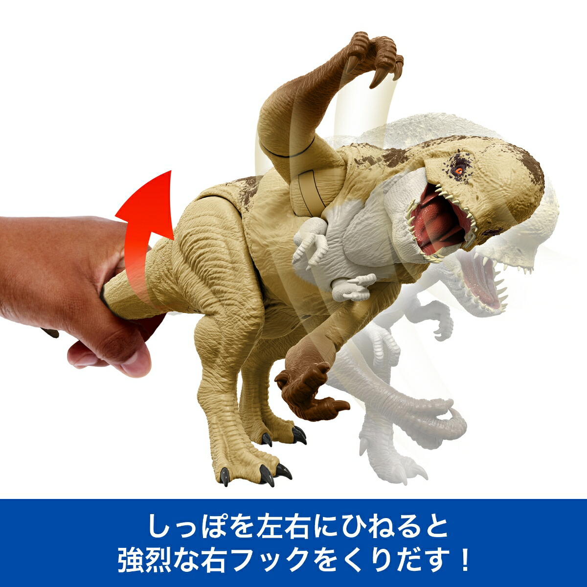 マテルジュラシックワールド(JURASSICWORLD)バトルアクション！ほえるディストータス・レックス子供向けフィギュア恐竜おもちゃ全長:約50cm4歳からブラウンJGB58