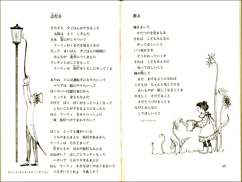 ��������Ĥ������������ˤ��������[�ɥ��������Хȥ顼]