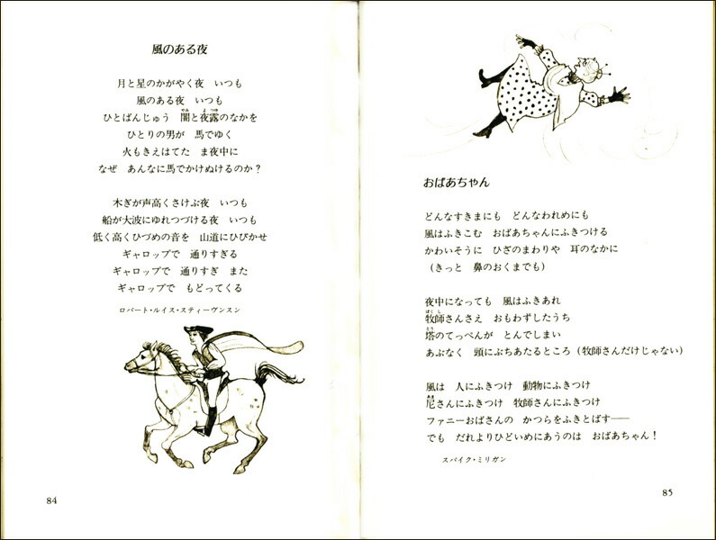 ��������Ĥ������������ˤ��������[�ɥ��������Хȥ顼]