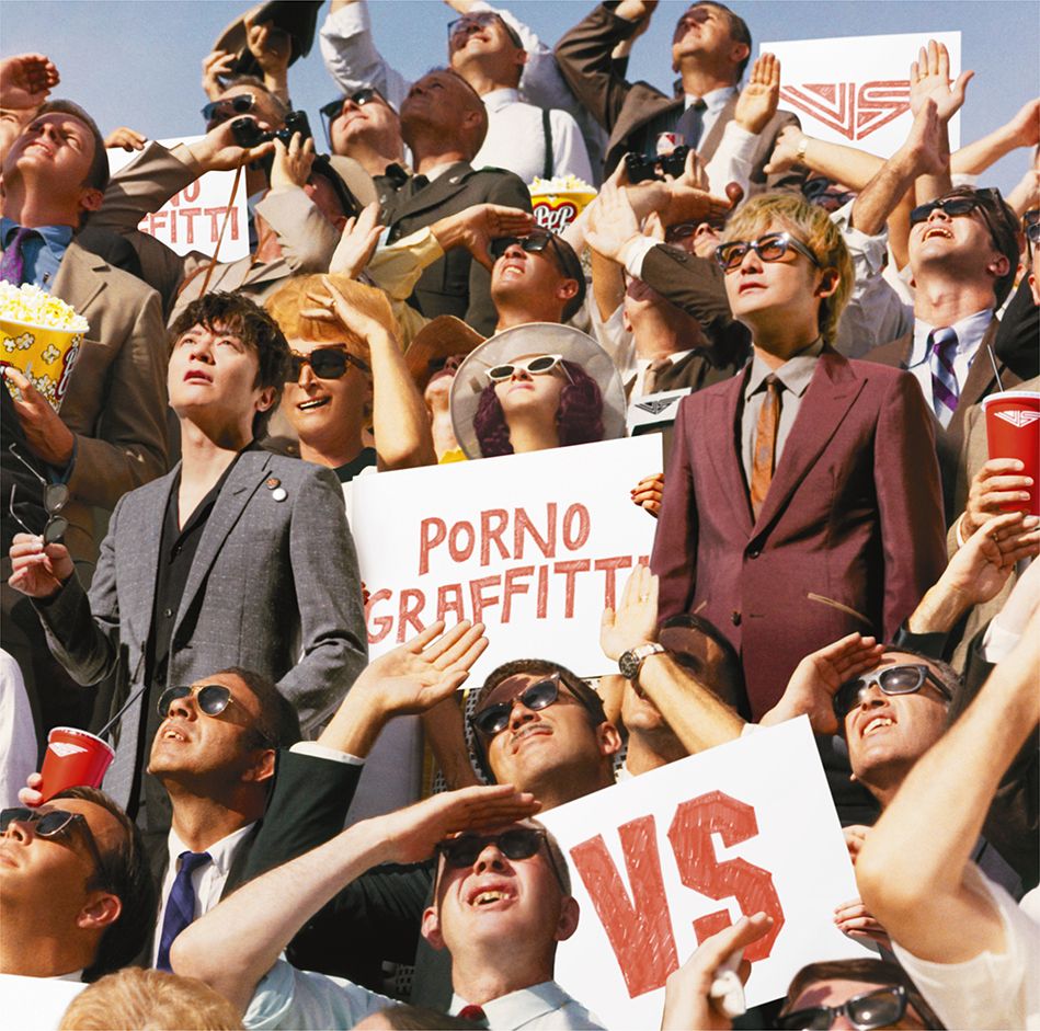 楽天ブックス Vs 初回限定盤 Cd Dvd ポルノグラフィティ Cd