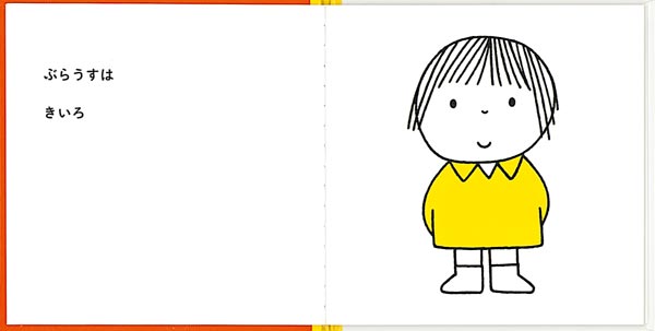 �������������������ʥ֥롼�ʤγ��ܡ�[�ǥ��å����֥롼��]