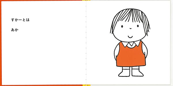 �������������������ʥ֥롼�ʤγ��ܡ�[�ǥ��å����֥롼��]