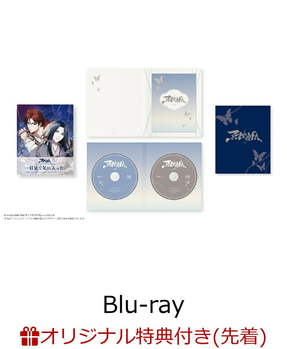 ڳŷ֥åŵߤBlu-rayDiscBOX崬ʴǡˡBlu-ray(륭ۥ)[priest]