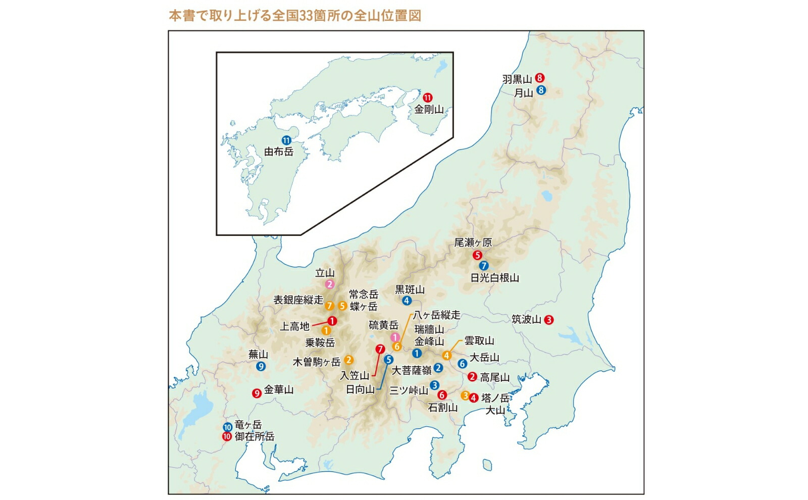 楽天ブックス: 山登りを趣味にする ソロ登山ステップアップガイド - かほ - 9784839979607 : 本