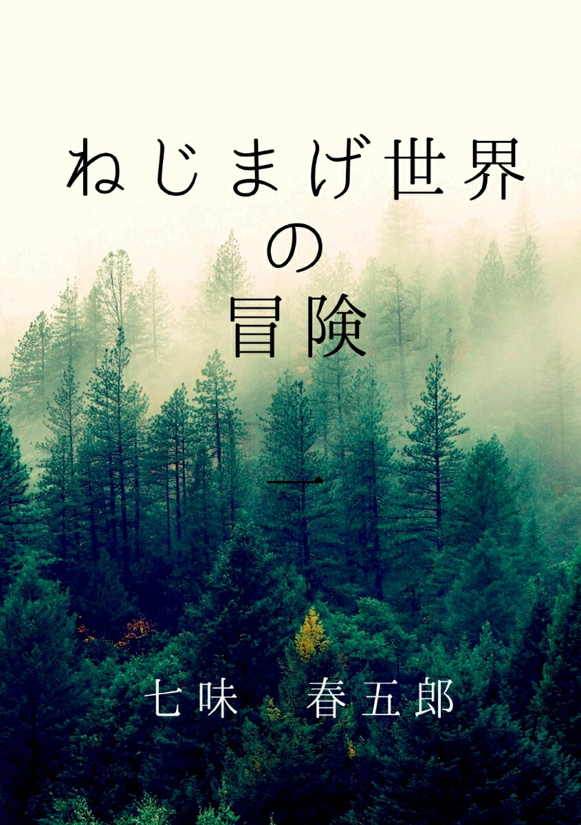 ��POD�ۤͤ��ޤ�����������1[��̣�ո�Ϻ]