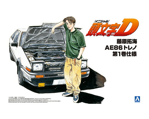 1/24 『頭文字D』 藤原拓海 AE86トレノ 第1巻仕様 【No.5】 (プラモデル)画像