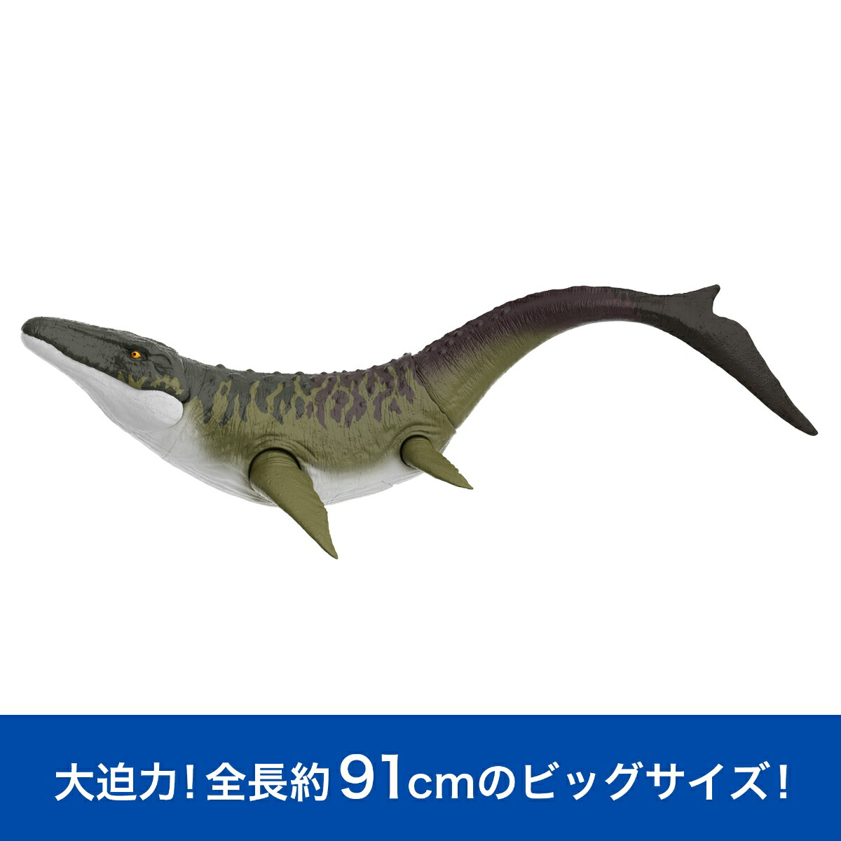 �ޥƥ른��饷�å�����(JURASSICWORLD)�����ѡ��ӥå����⥵�����륹�Ҷ������ե����奢��ε���������Ĺ:��93cm4�Ф��饰�꡼��JGB51