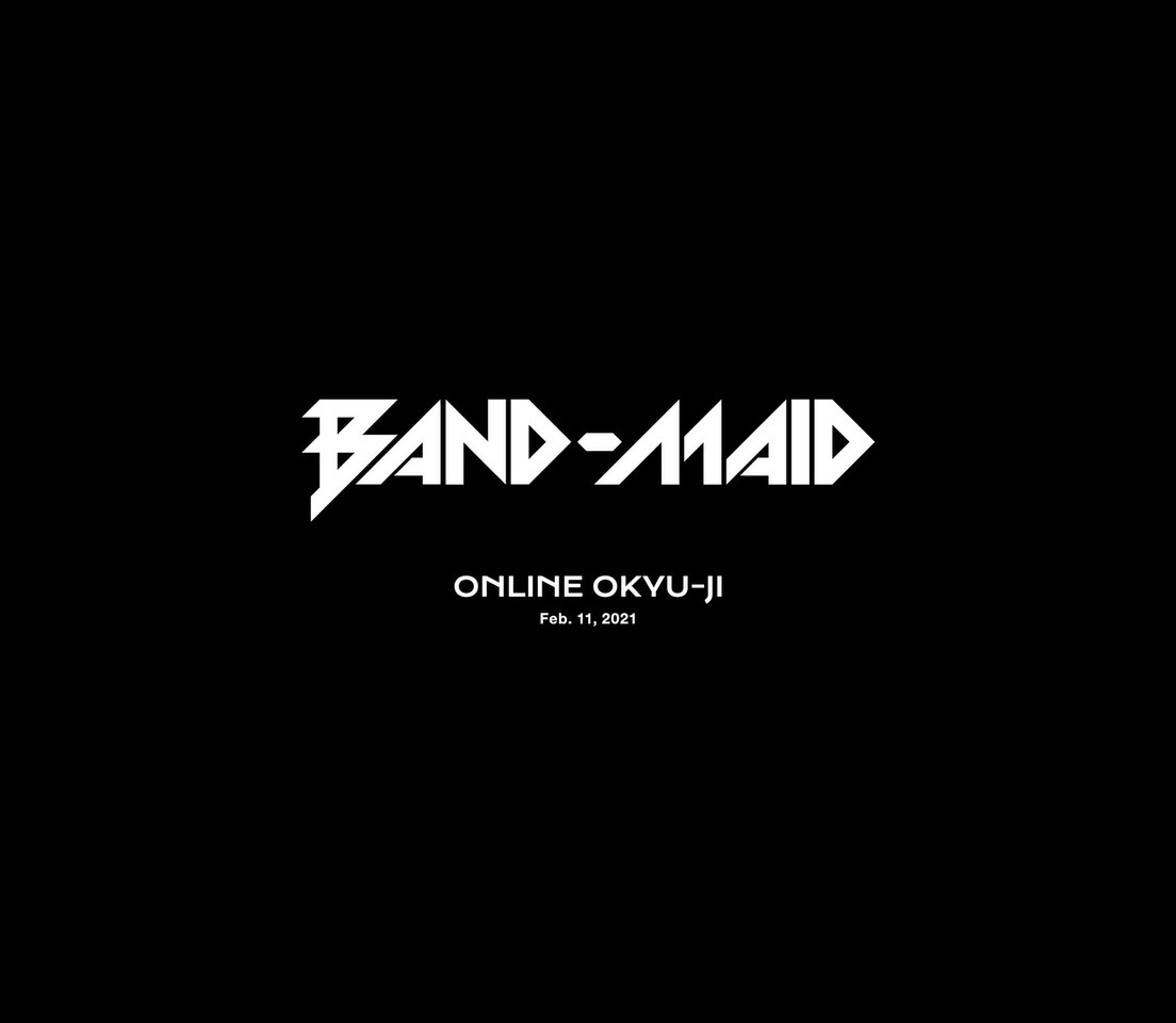 楽天ブックス 楽天ブックス限定先着特典 先着特典 Band Maid Online Okyu Ji Feb 11 21 完全生産限定盤 Blu Ray オリジナルクリアファイル Band Maid Band Maid Online Okyu Ji Feb 11 21 発売記念キャンペーン応募券 Band Maid