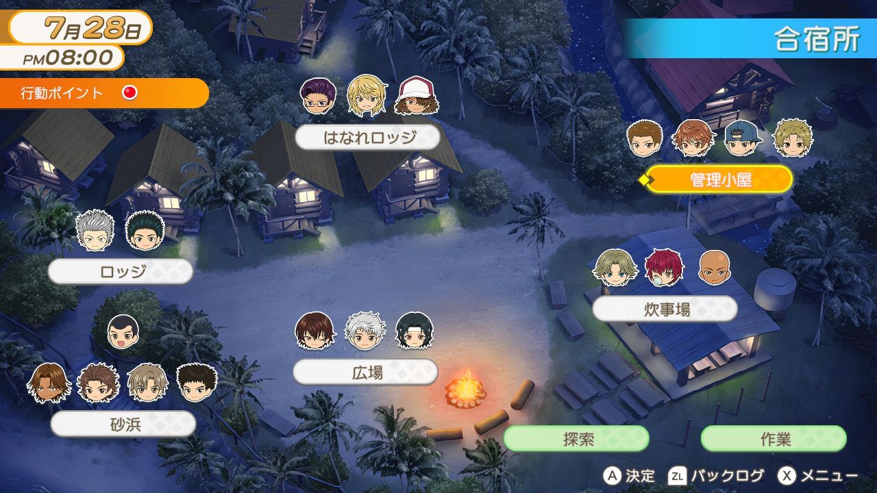 【特典】テニスの王子様ぎゅ～っと！ドキドキサバイバルTiebreak♡game無人島満喫エディション(【早期購入封入特典】DLCチラシ（ミニドラマ用ボイスセット、ミニドラマ用エフェクト1種）)