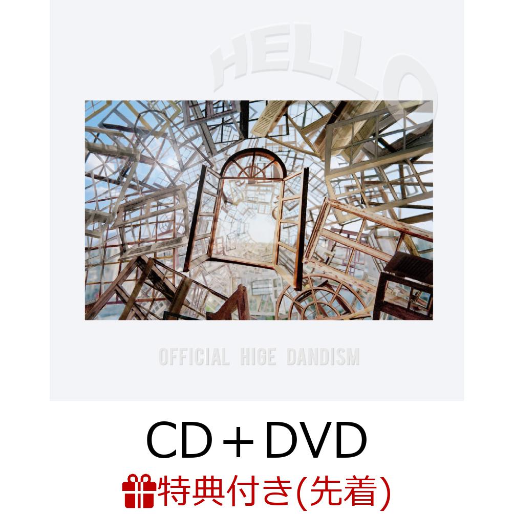 【先着特典】【楽天ブックス限定オリジナル配送BOX】HELLOEP(CD＋DVD)(A4クリアファイル)[Official髭男dism]