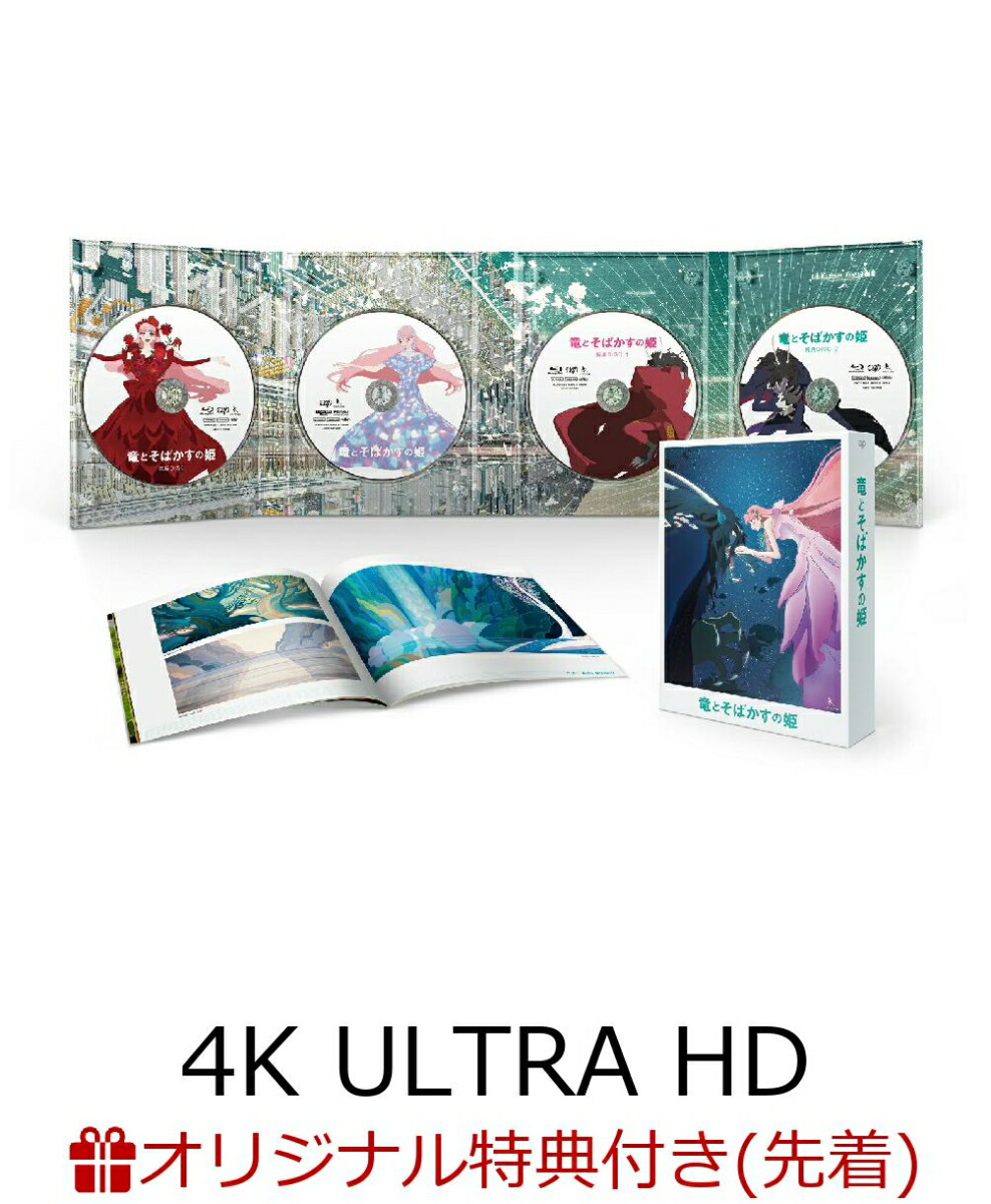 �ڳ�ŷ�֥å�������������ŵ+������ŵ��ε�Ȥ��Ф�����ɱ���ڥ���롦���ǥ�������UHD-BDƱ��BOX)��4KULTRAHD��(���饭��ե��ȥ�����10�祻�å�+���ꥸ�ʥ륹�ޥۥ��ƥå������å�(2��))[��¼����]