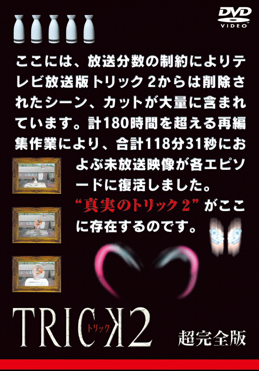 楽天市場】婦警候補生物語 DVD-BOX 3枚組 昭和の名作ライブラリー 第11