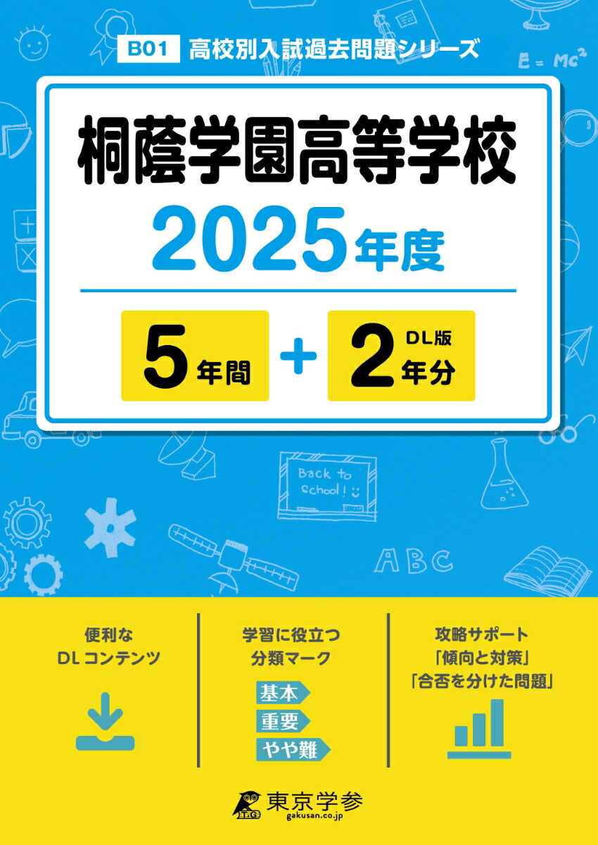 Ͱرع2025ǯ١ˡʹ⹻ꥷ꡼