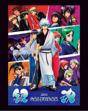話題の人気 楽天ブックス: 銀魂 カレンダー 2011 - 4961524482283 : 本 ポスター