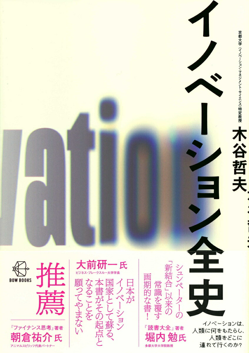 Υ١ˡBOWBOOKS023[ëů]