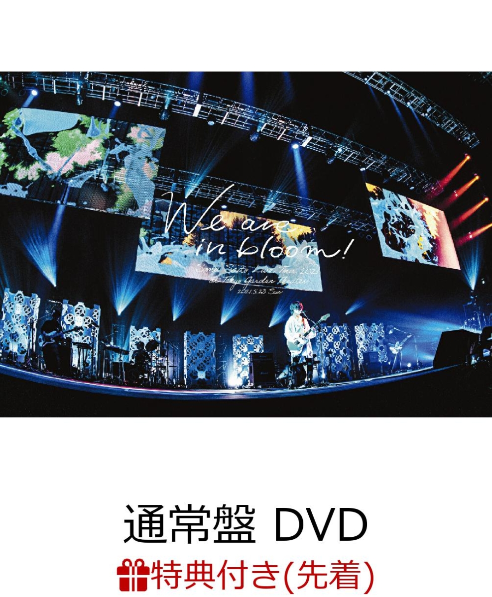 楽天ブックス: 【先着特典】Live Tour 2021 “We are in bloom!” at