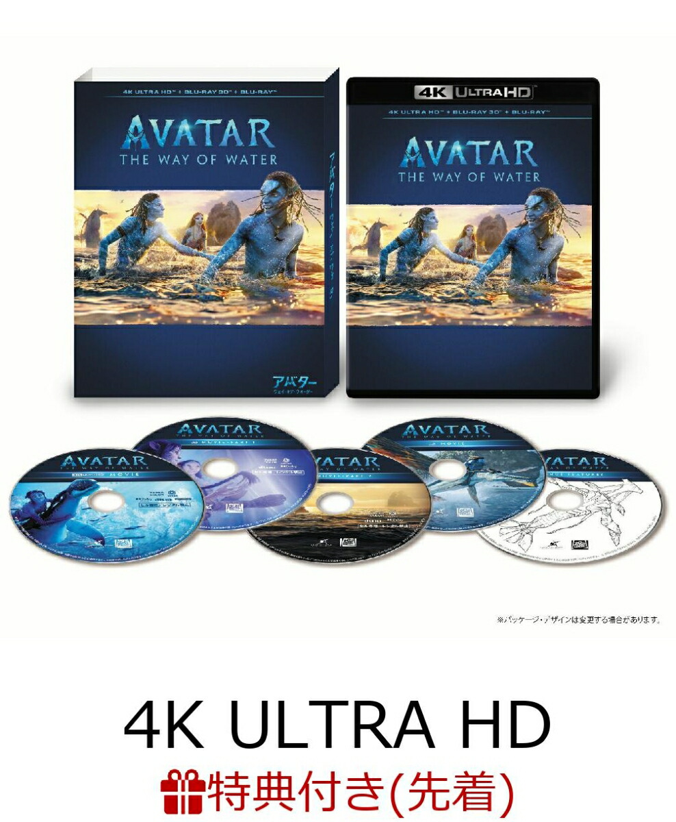 ��������ŵ�ۥ��Х����������������֡�����������4KUHD��4KULTRAHD��(���ꥸ�ʥ롦�ǥ�����)[���ࡦ�����ȥ�]