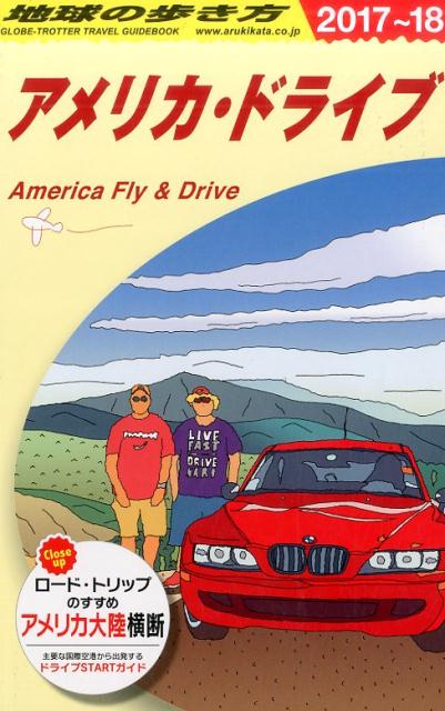 B25�ϵ���⤭������ꥫ���ɥ饤��2017���2018[�ϵ���⤭���Խ���]