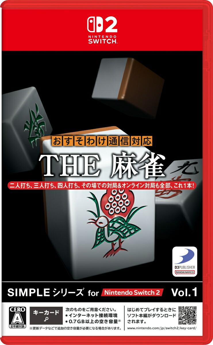 SIMPLE Series for Nintendo Switch 2 Vol.1 The Mahjong Nintendo Switch 2