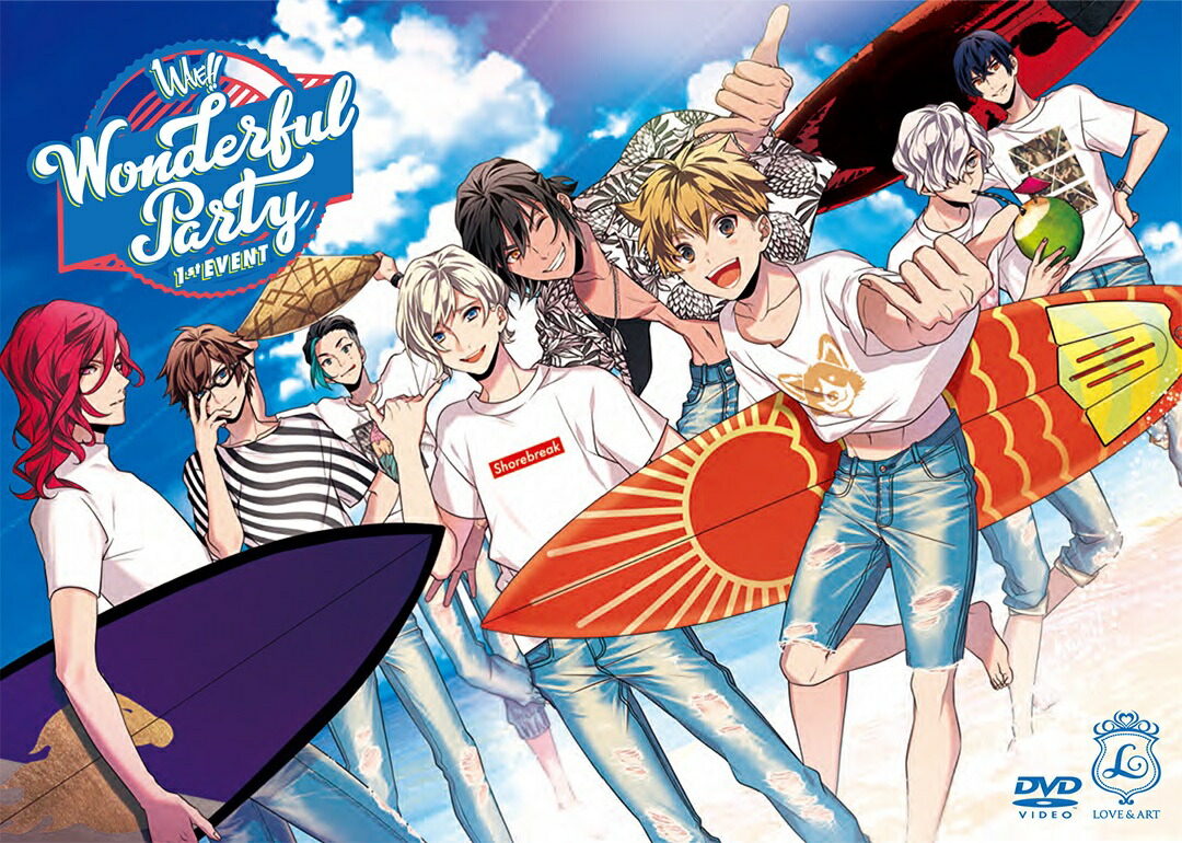 ブックス: WAVE!! 1st EVENT ～Wonderful Party～ - (趣味/教養) - 4562412129619 : DVD