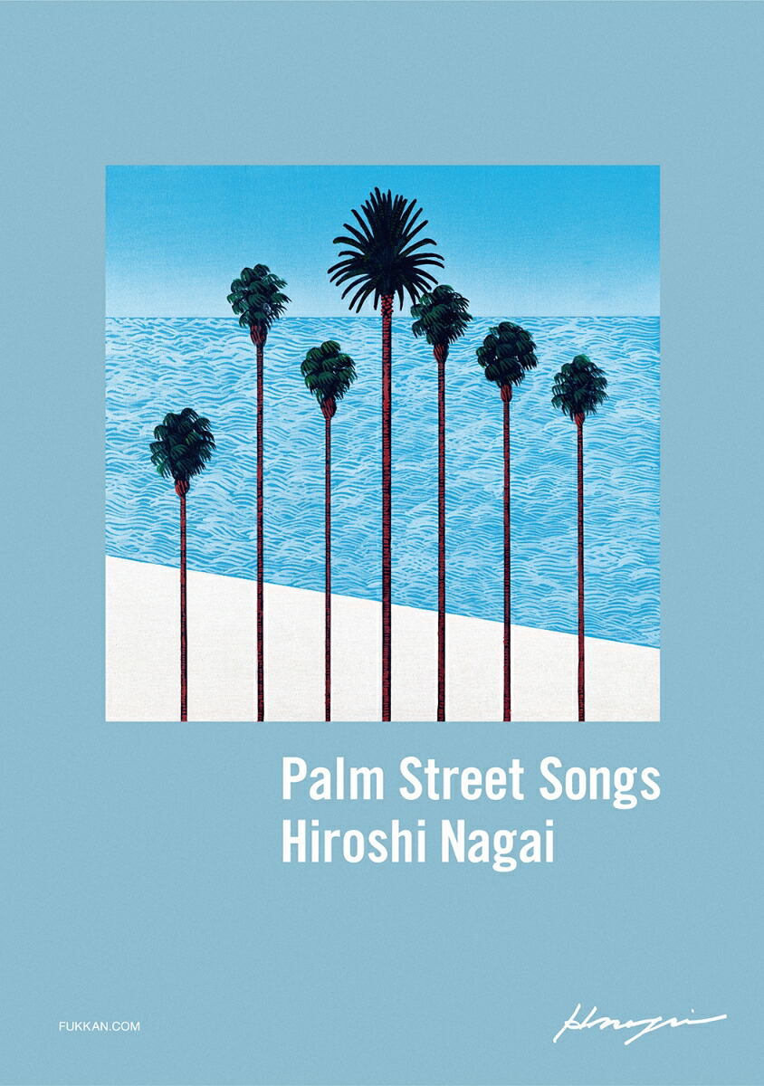 永井博 FAVORITE 77th anniversary box Hiroshi Nagai | Favorite 77th Anniversary Box – Light in the