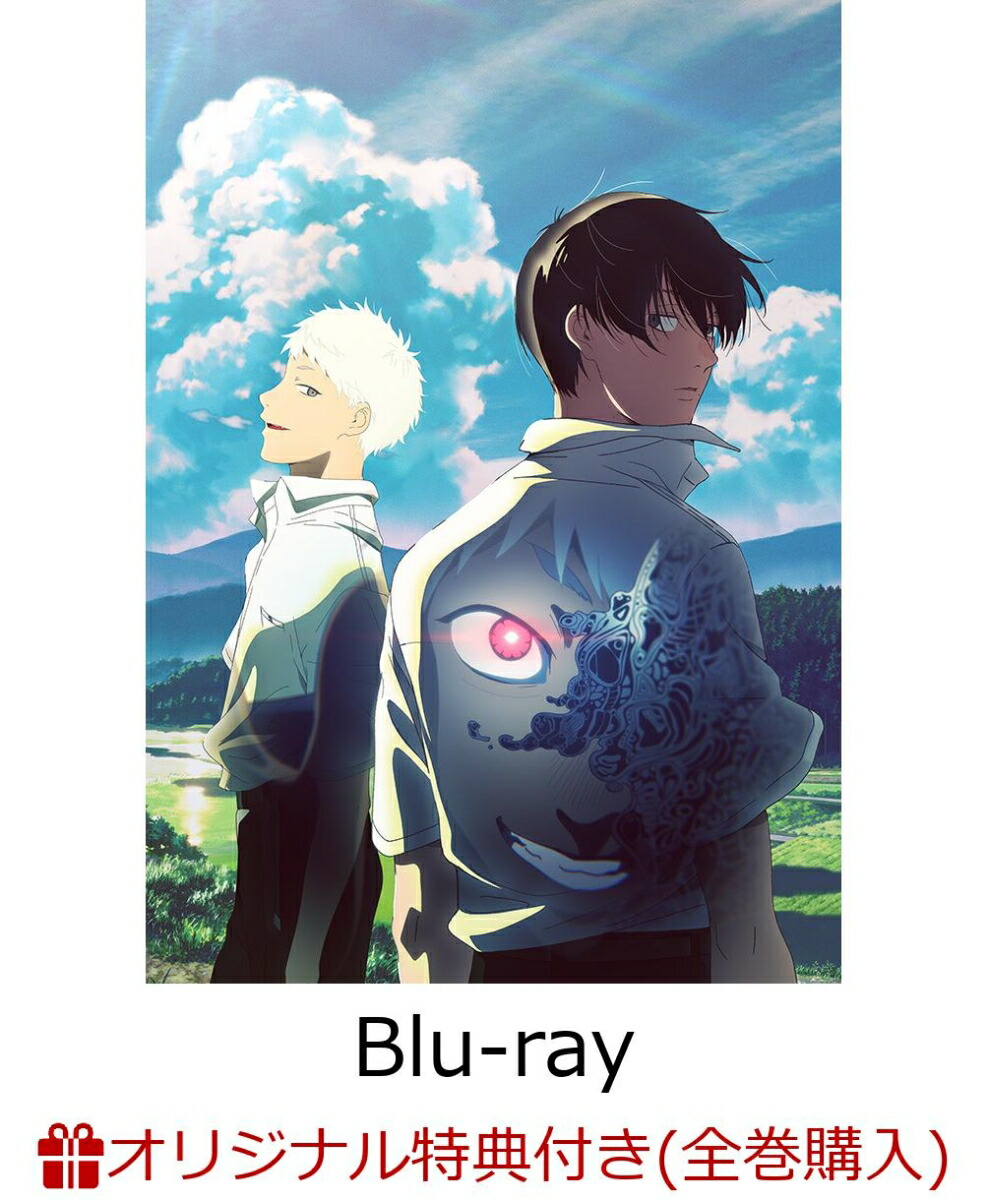 ブックス: 【ブックス限定全巻購入特典】光が死んだ夏 第3巻【Blu-ray】(アニメ描き下ろしイラスト使用光るアートパネル+アニメ描き下ろしイラスト使用アクリルスタンド) - 2100014509624 : DVD