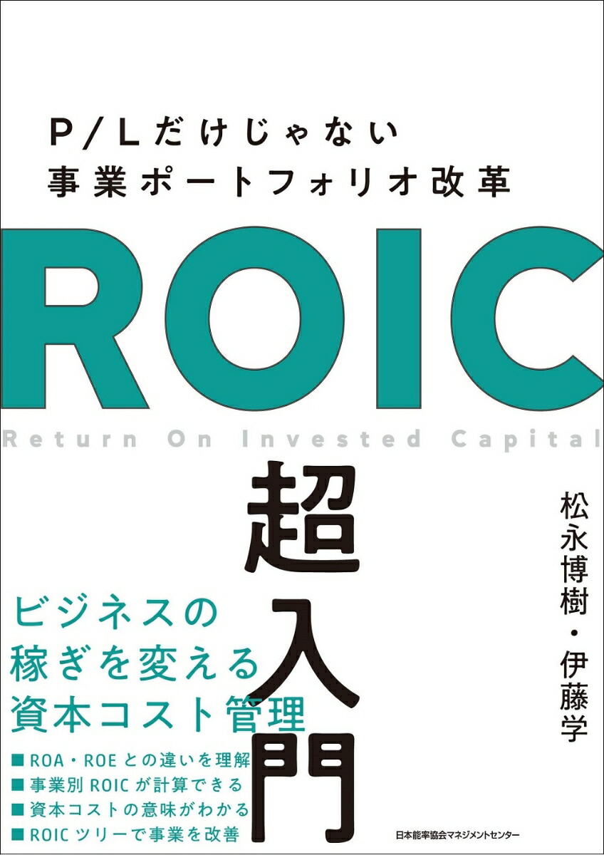 ROICĶ[]