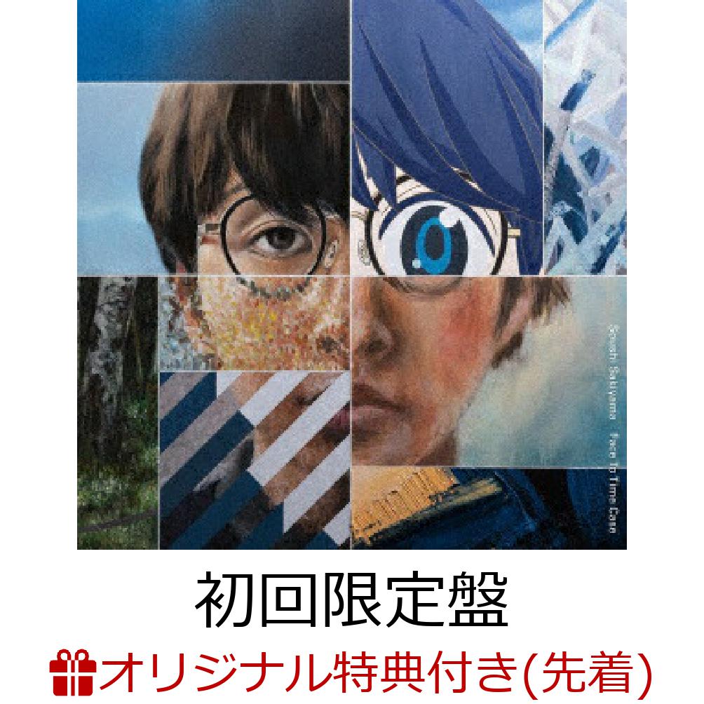 【楽天ブックス限定先着特典】FaceToTimeCase(初回限定盤CD＋Blu-ray)(缶バッジ)[崎山蒼志]